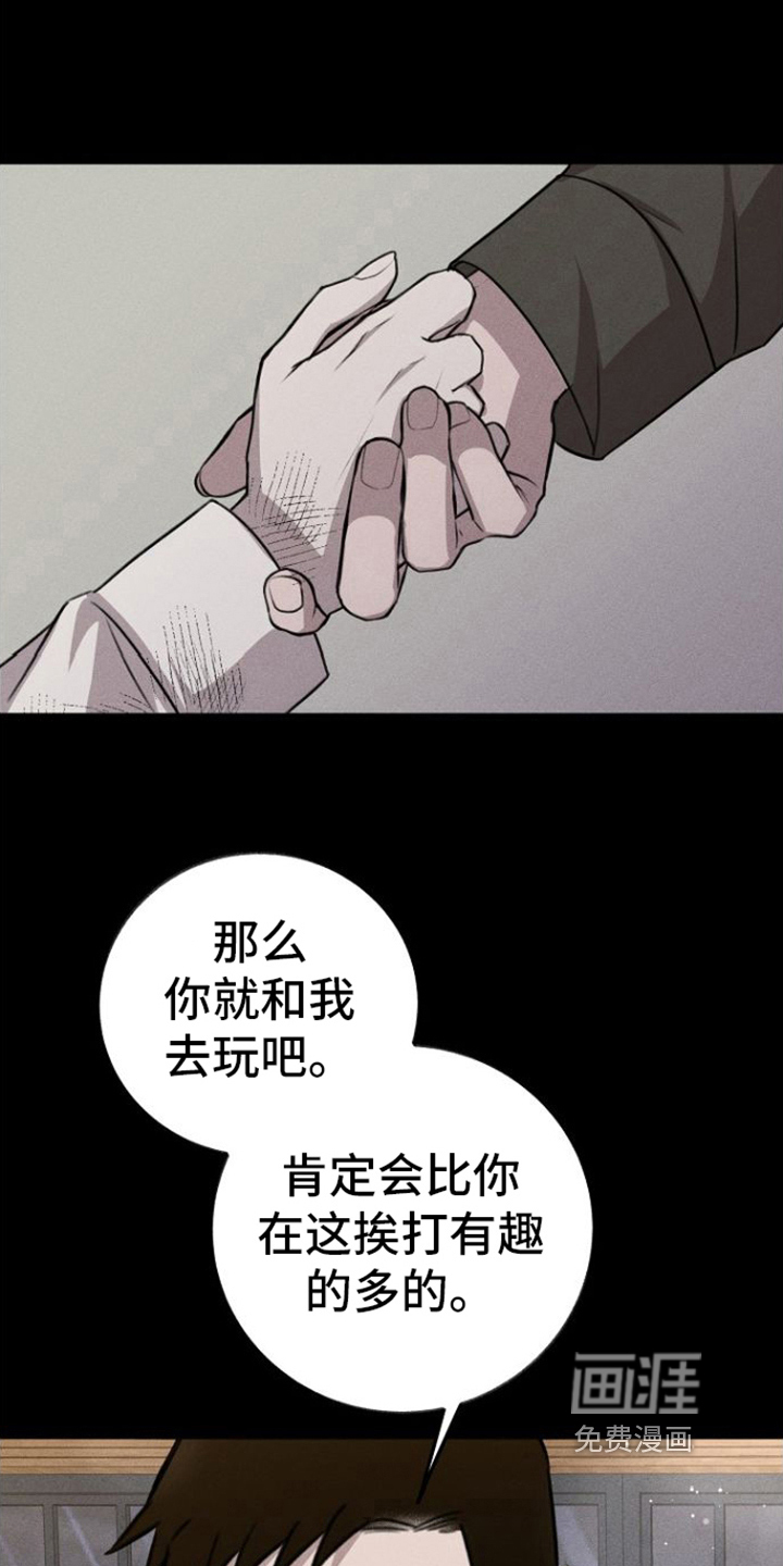 第9话：第9章：心灵港湾预览分镜