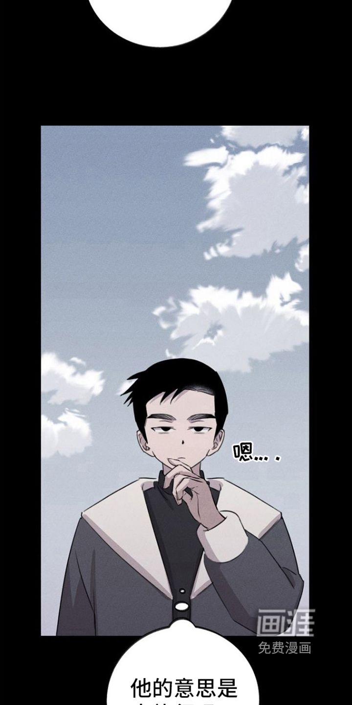 第11话：第11章：计划预览分镜