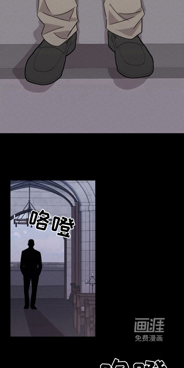 第13话：第13章：背叛预览分镜