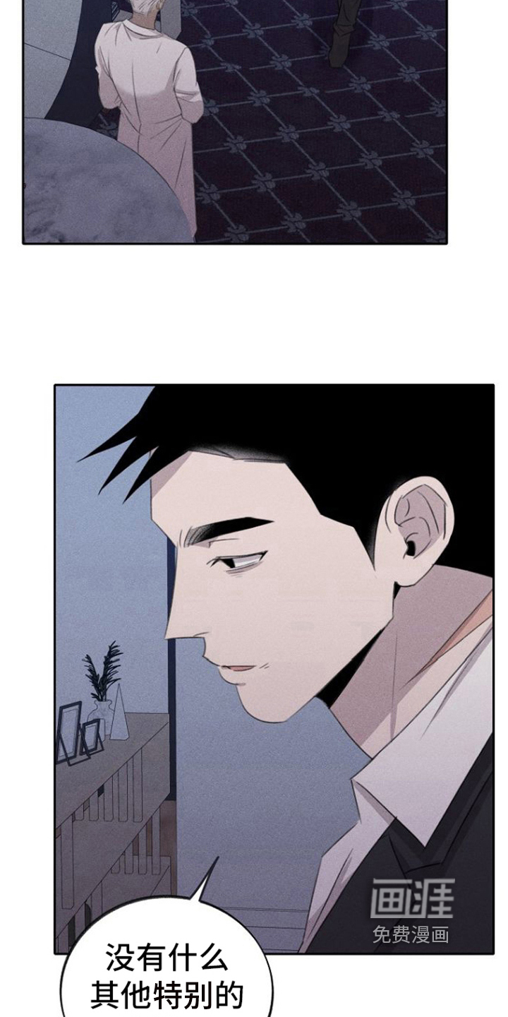 第14话：第14章：辛苦一下预览分镜