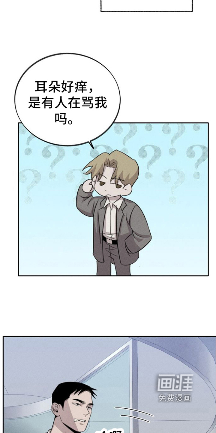 第15话：第15章：跟我来预览分镜