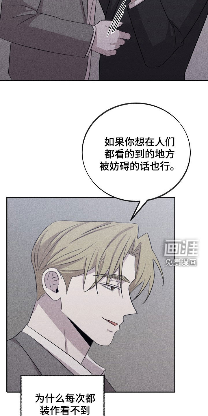 第16话：第16章：最合适的样子预览分镜