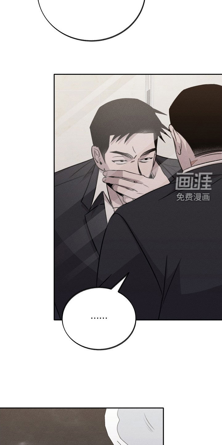 第17话：第17章：不满预览分镜