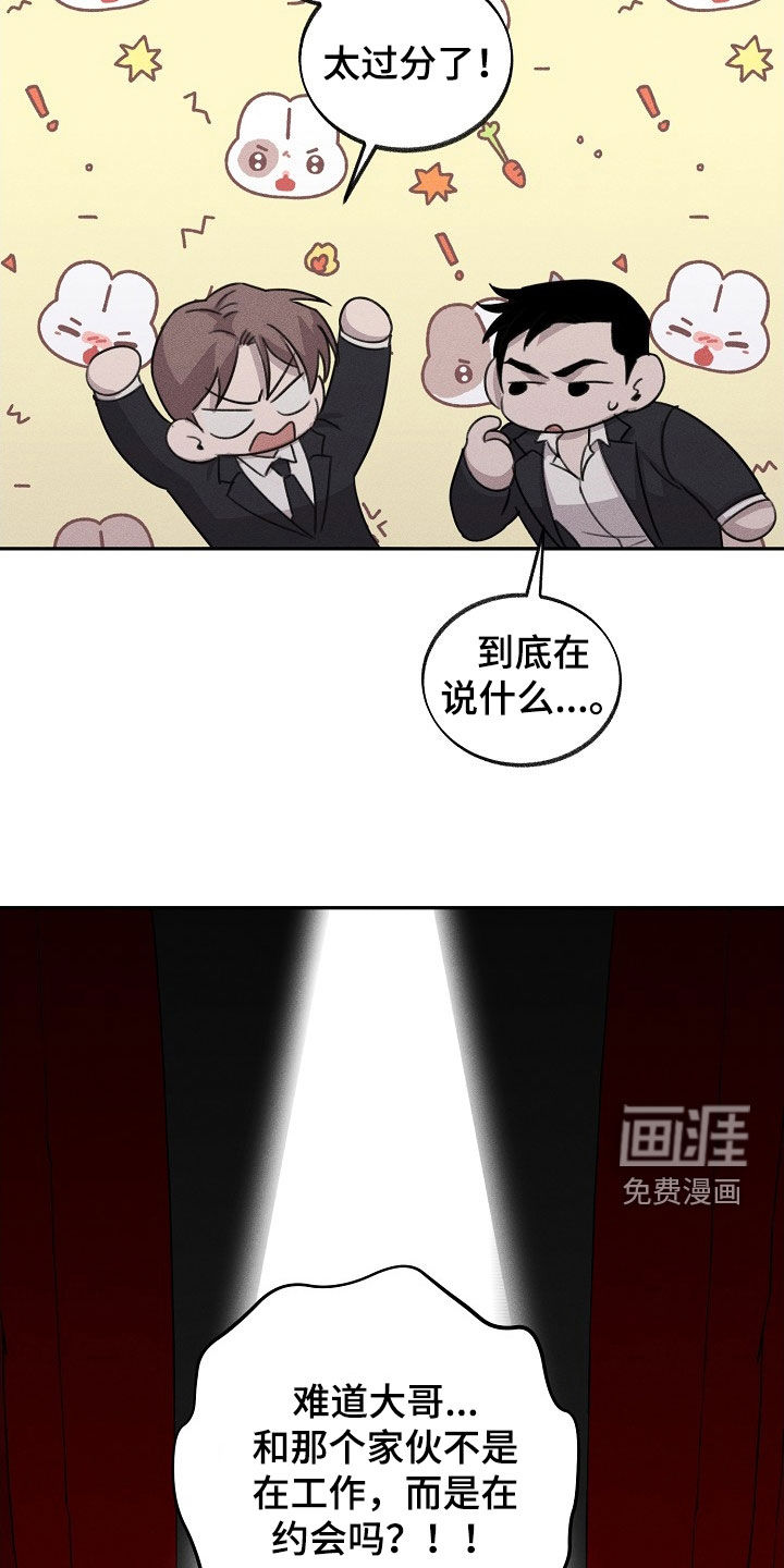 第18话：第18章：挺浪漫的预览分镜