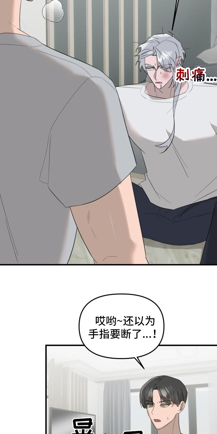第3话：第3章：吸血鬼预览分镜