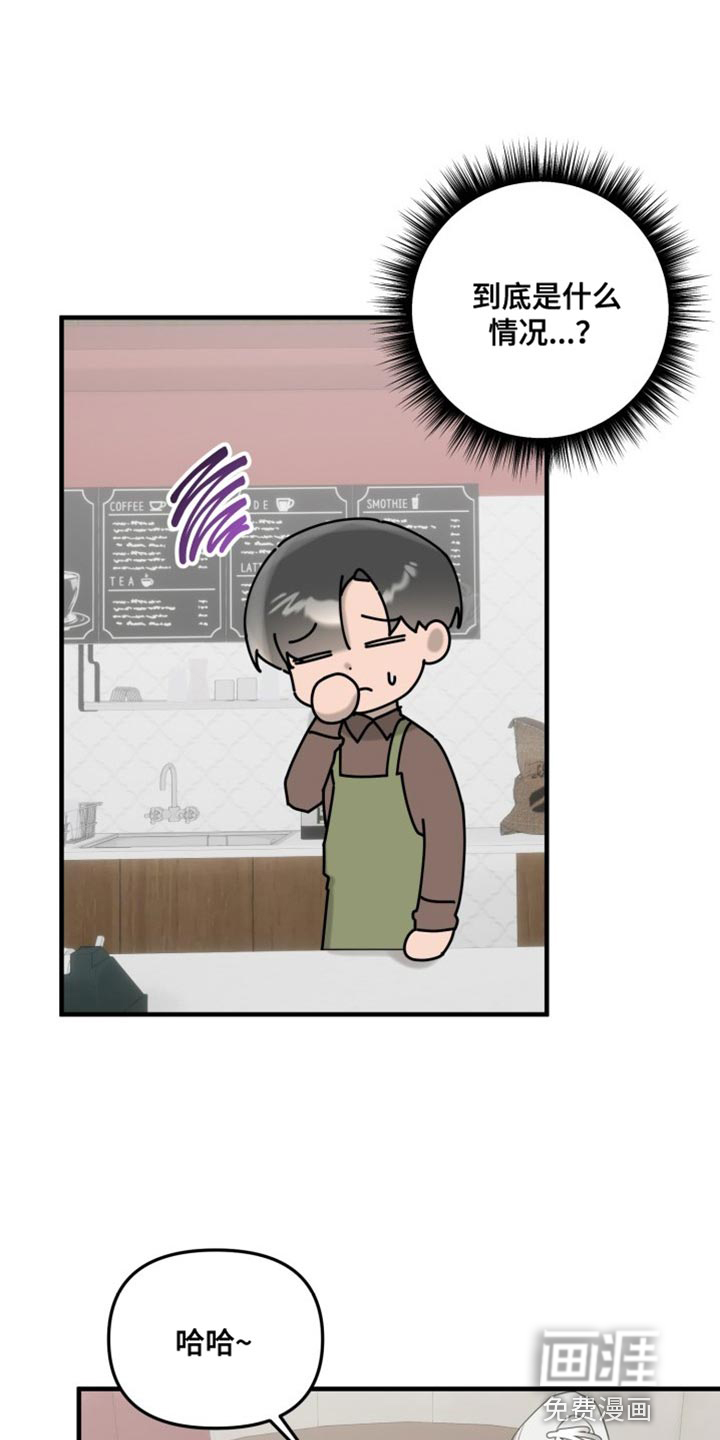 第11话：第11章：不要相信他预览分镜