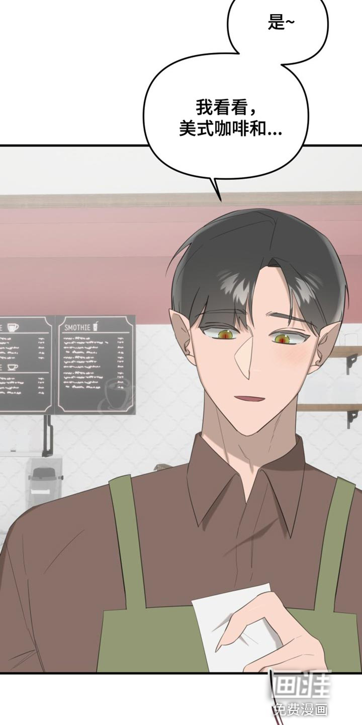 第18话：第18章：道歉预览分镜