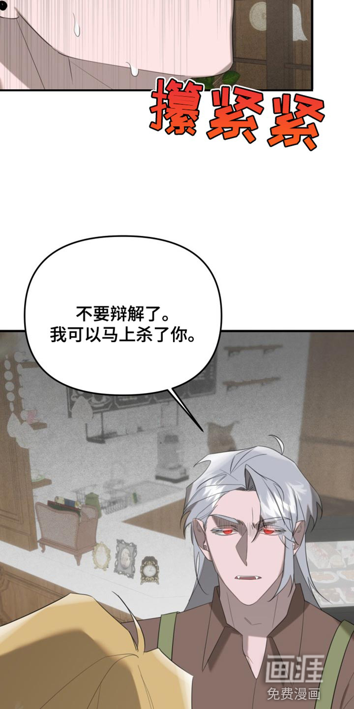 完美的生活【完结】