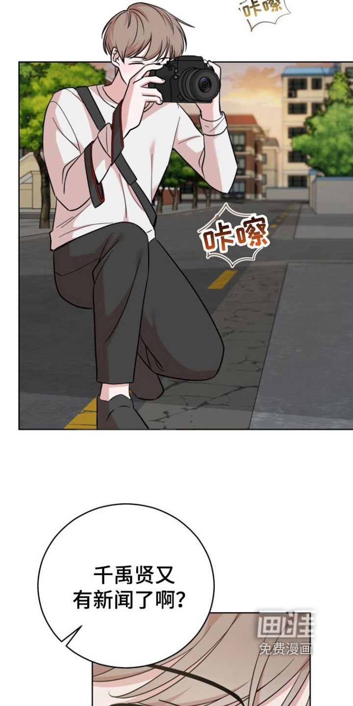 第8话：第8章：登门预览分镜