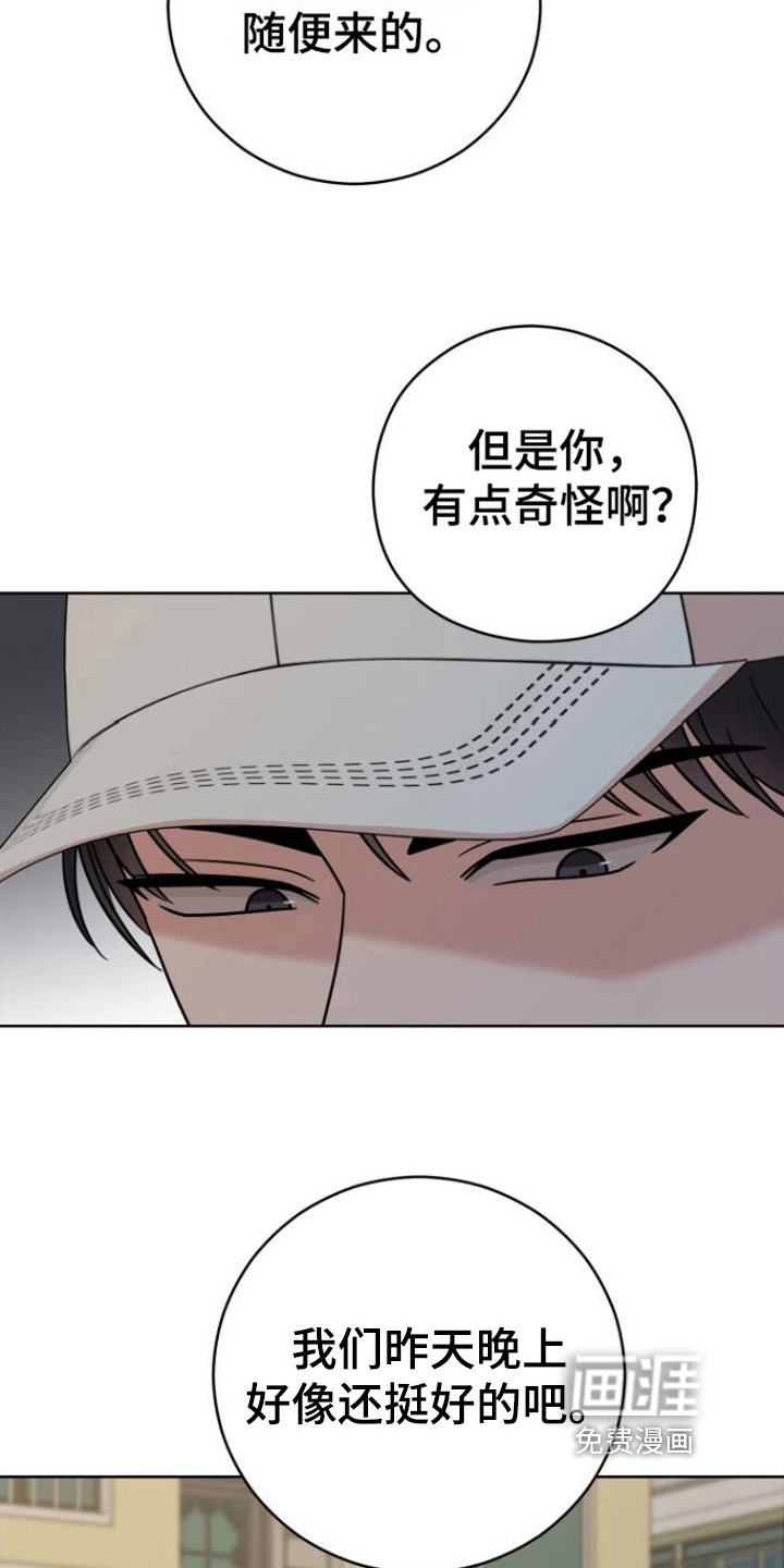 第9话：第9章：解释预览分镜