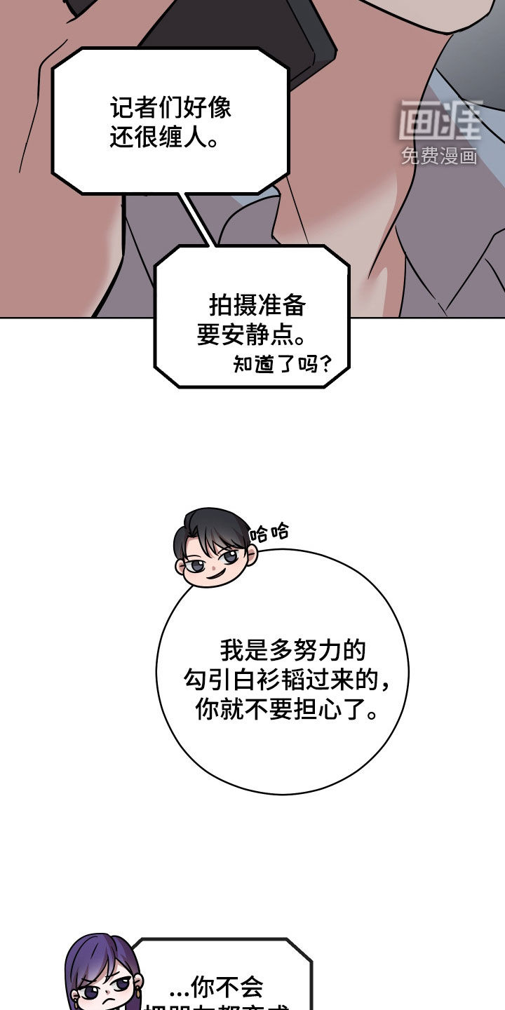 第11话：第11章：下雨预览分镜