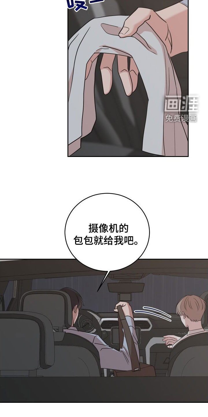 第12话：第12章：照片预览分镜