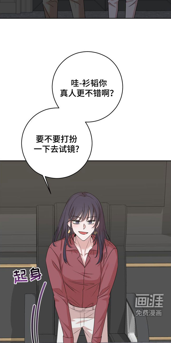 第17话：第17章：签约预览分镜