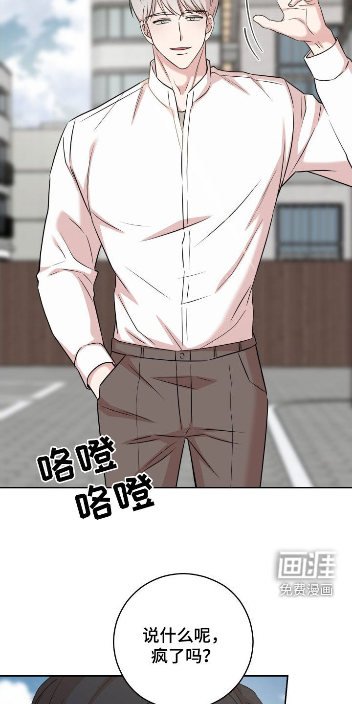 第18话：第18章：不要理他预览分镜