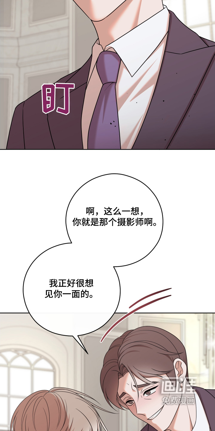 第90章:【第二季】适可而止