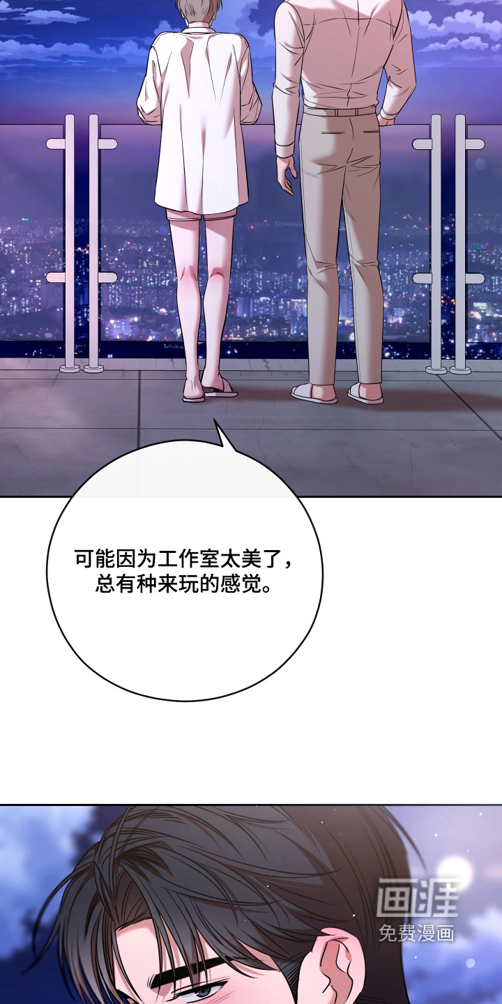 第110话7