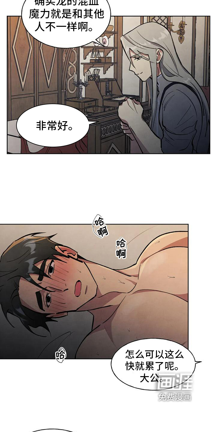 第4话：第4章：效果预览分镜
