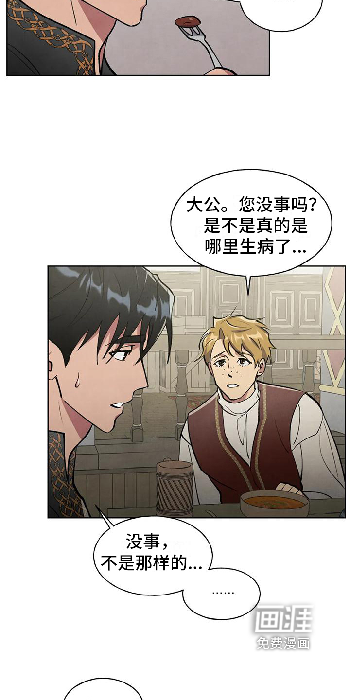 第5话：第5章：找上门预览分镜