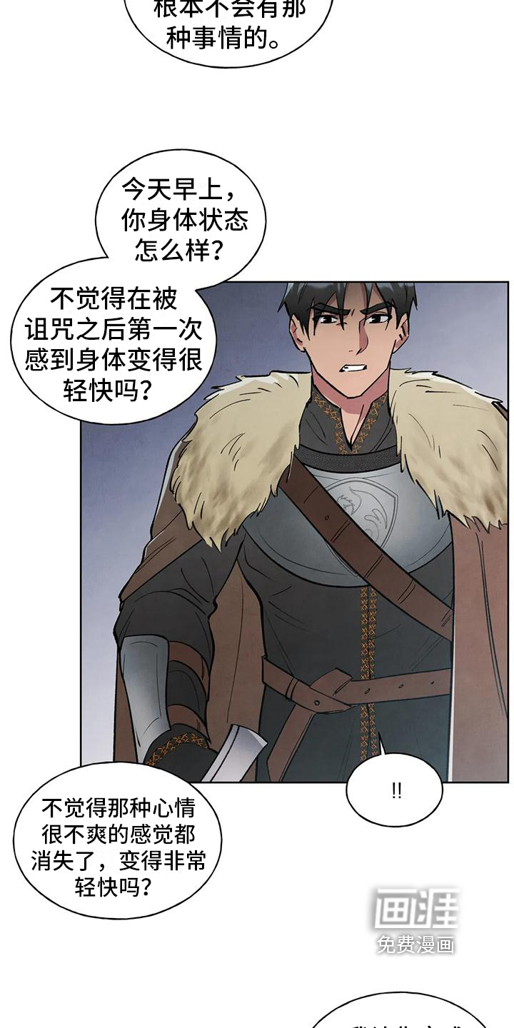 第6话：第6章：不错的交易预览分镜