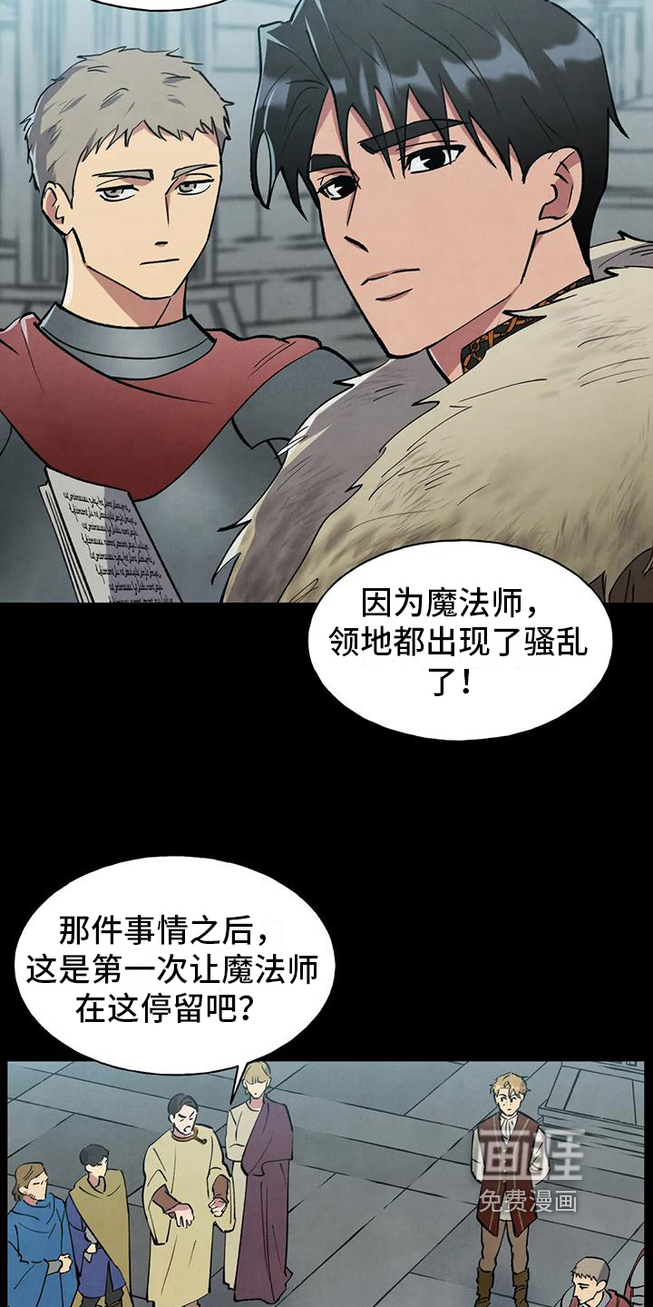 第7话：第7章：买东西预览分镜