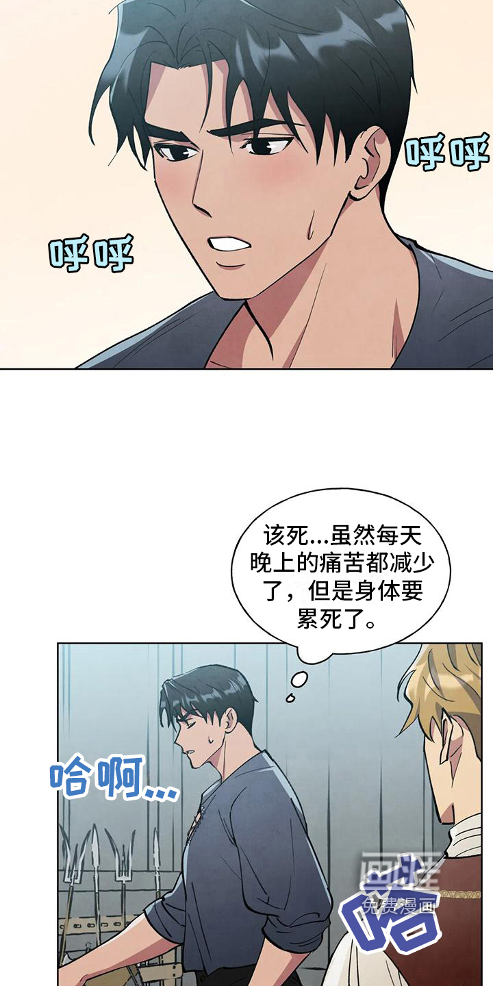 第8话：第8章：明显说谎预览分镜