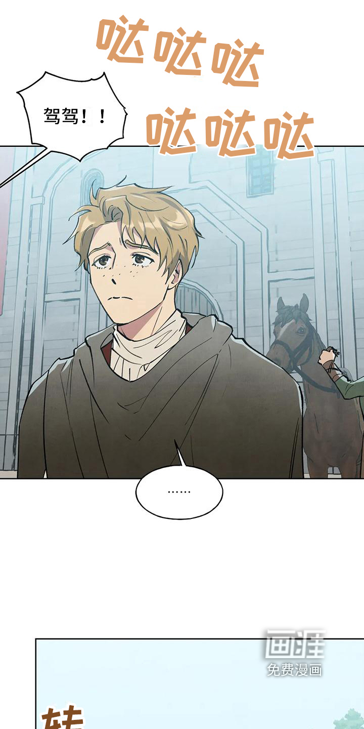 第11话：第11章：跟踪预览分镜