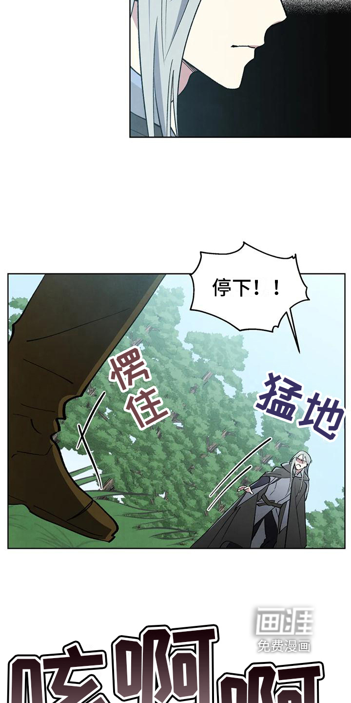 第12话：第12章：受伤预览分镜