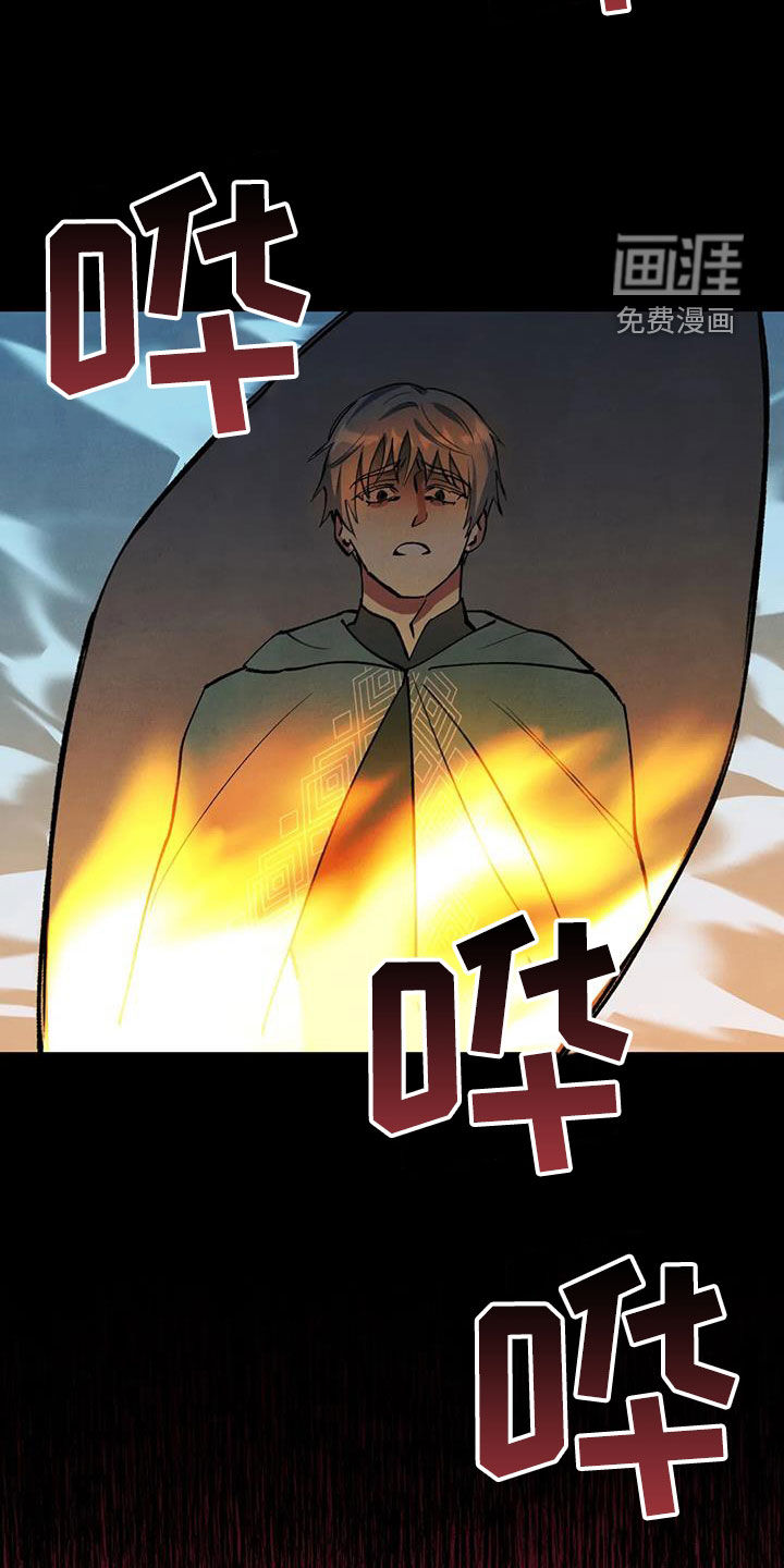 第17话：第17章：说不出口预览分镜