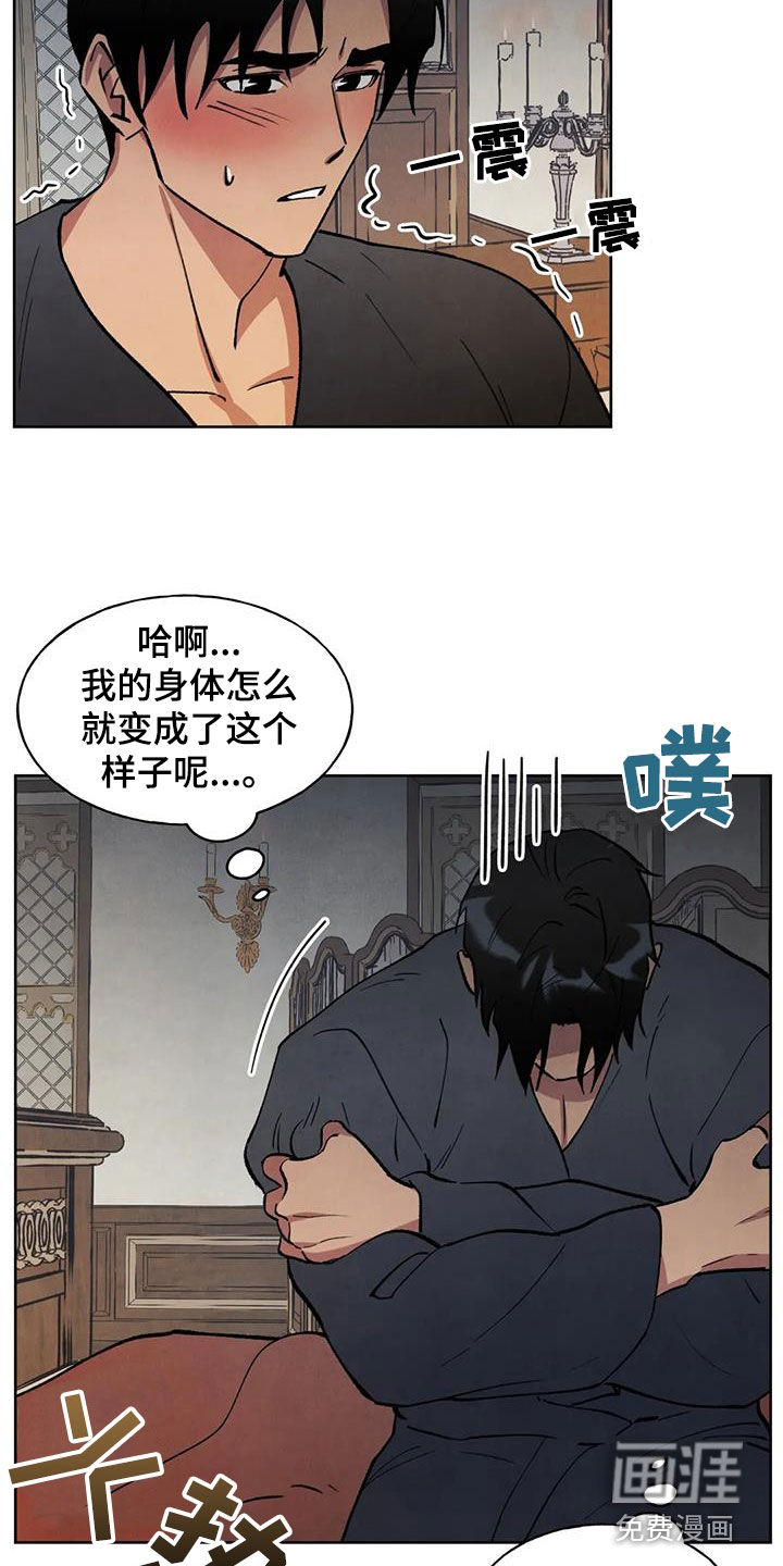 第18话：第18章：研究预览分镜