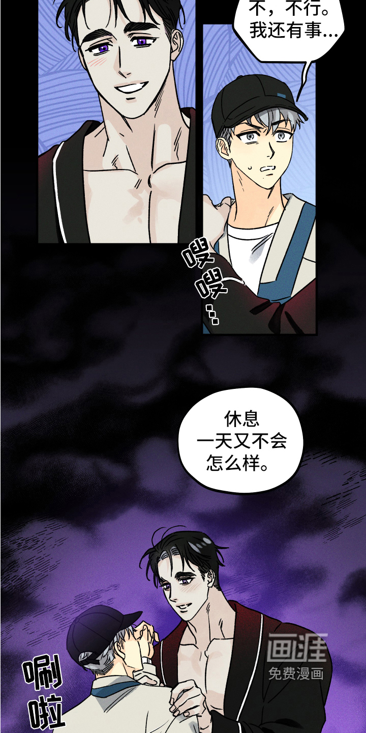 第6话：第6章：挽留预览分镜