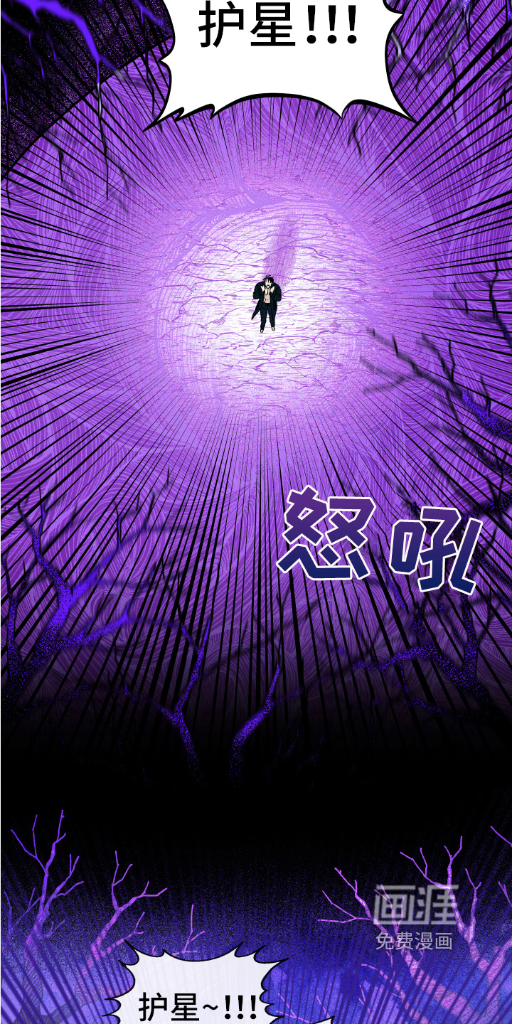 第8话：第8章：求救预览分镜