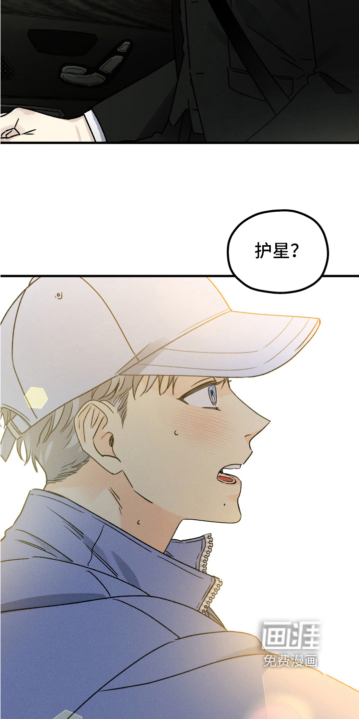第10话：第10章：跟踪预览分镜