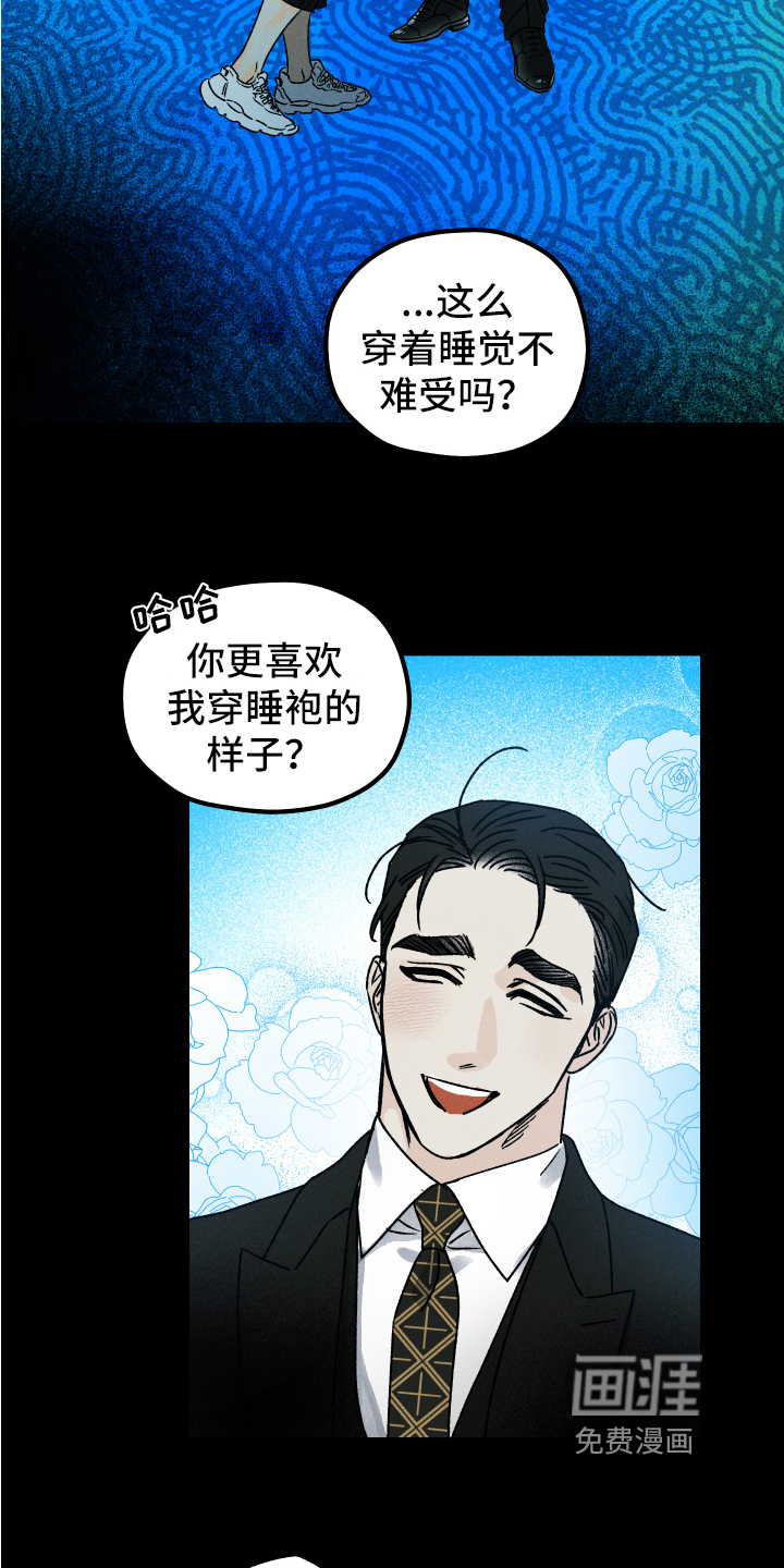 第11话：第11章：想见面预览分镜