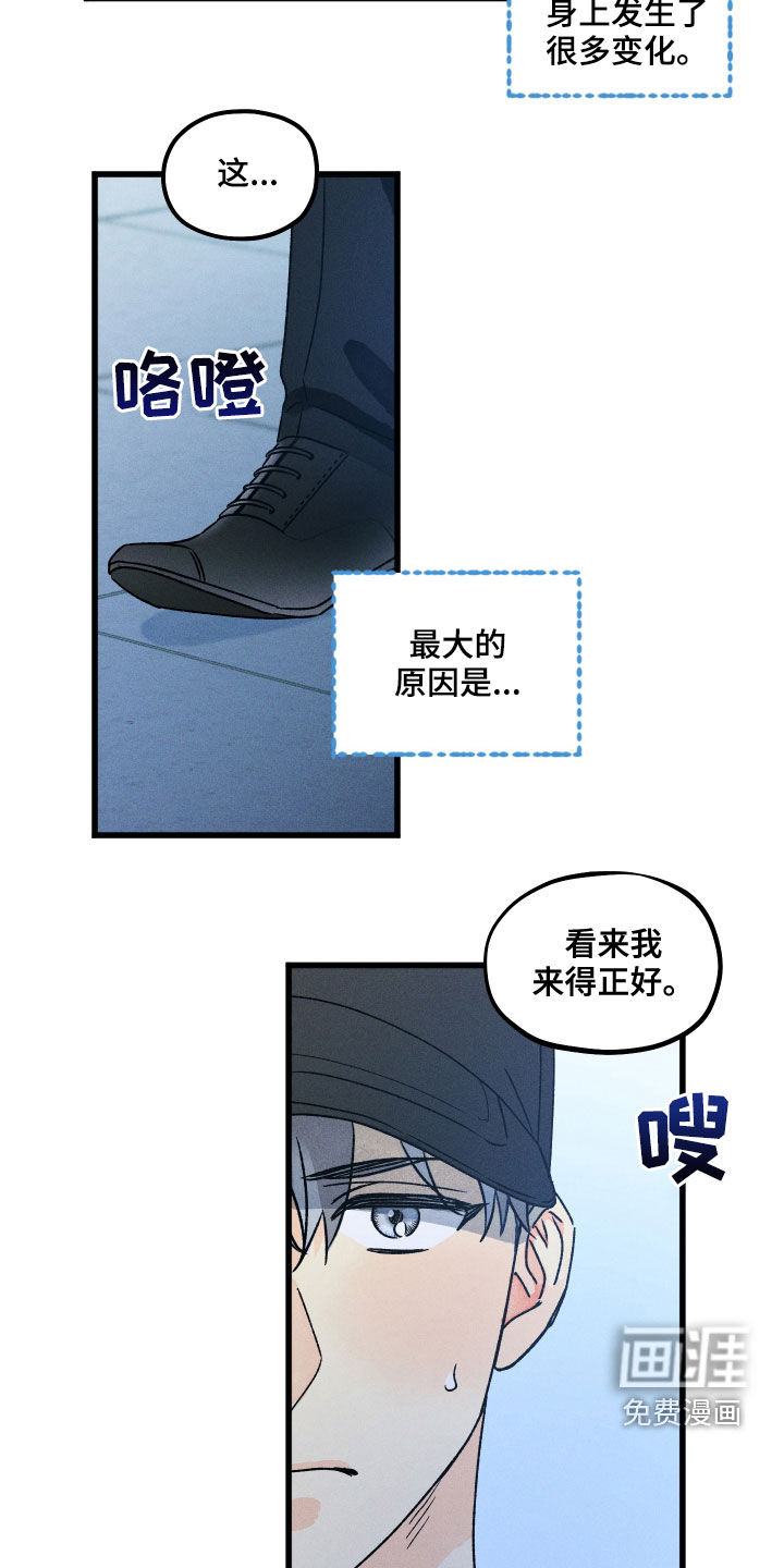 第16话：第16章：变化预览分镜