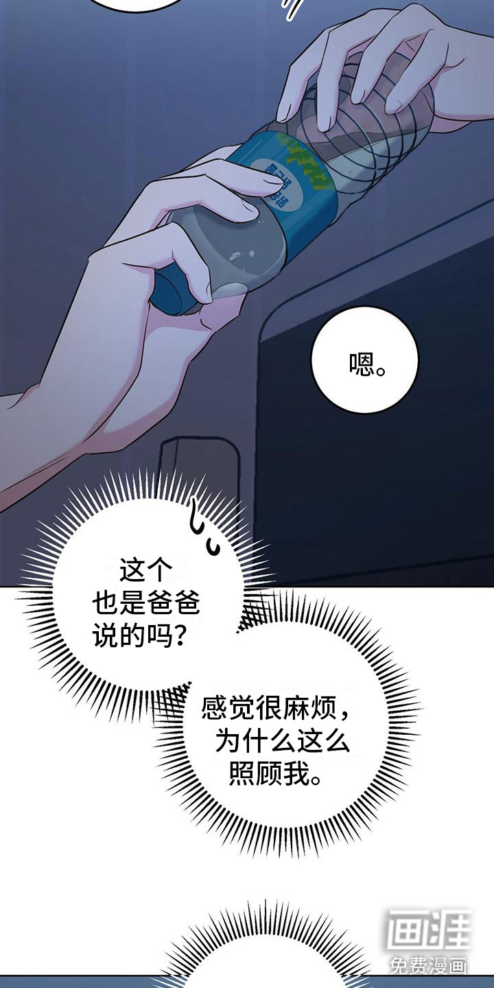 第4话：第4章：大型犬预览分镜