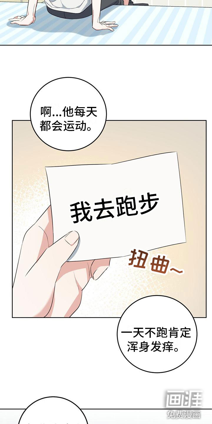 第5话：第5章：夜谈预览分镜