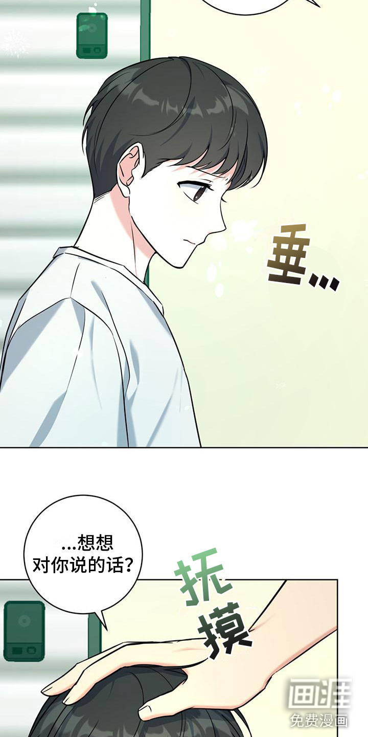 第10话：第10章：测试预览分镜