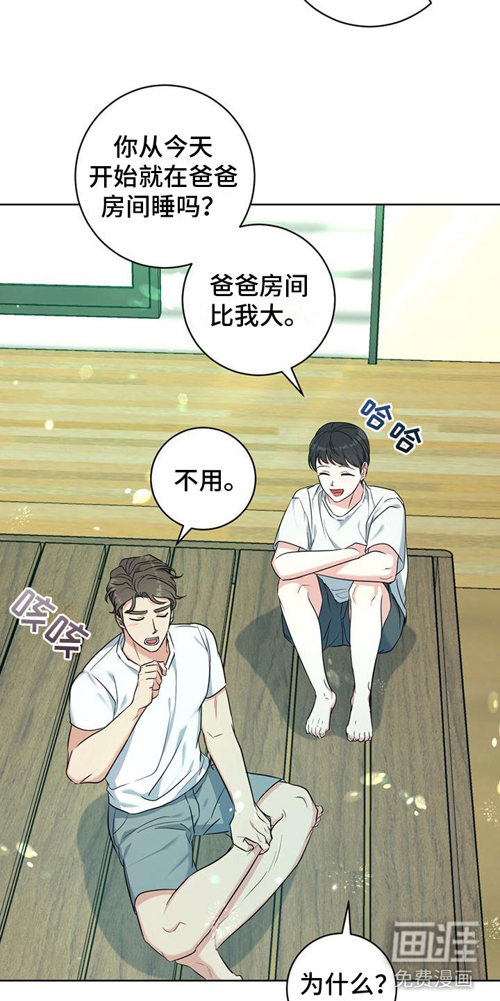 第11话：第11章：拉面预览分镜