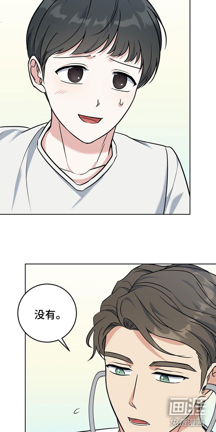 第13话：第13章：不要预览分镜