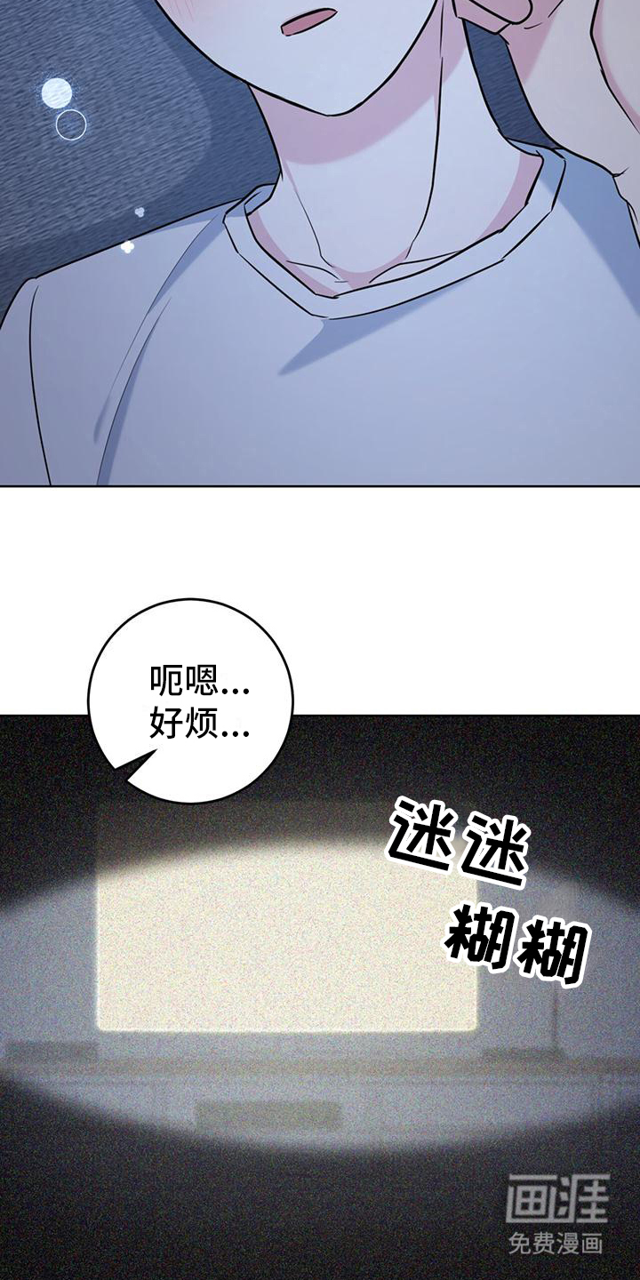 第15话：第15章：好困预览分镜