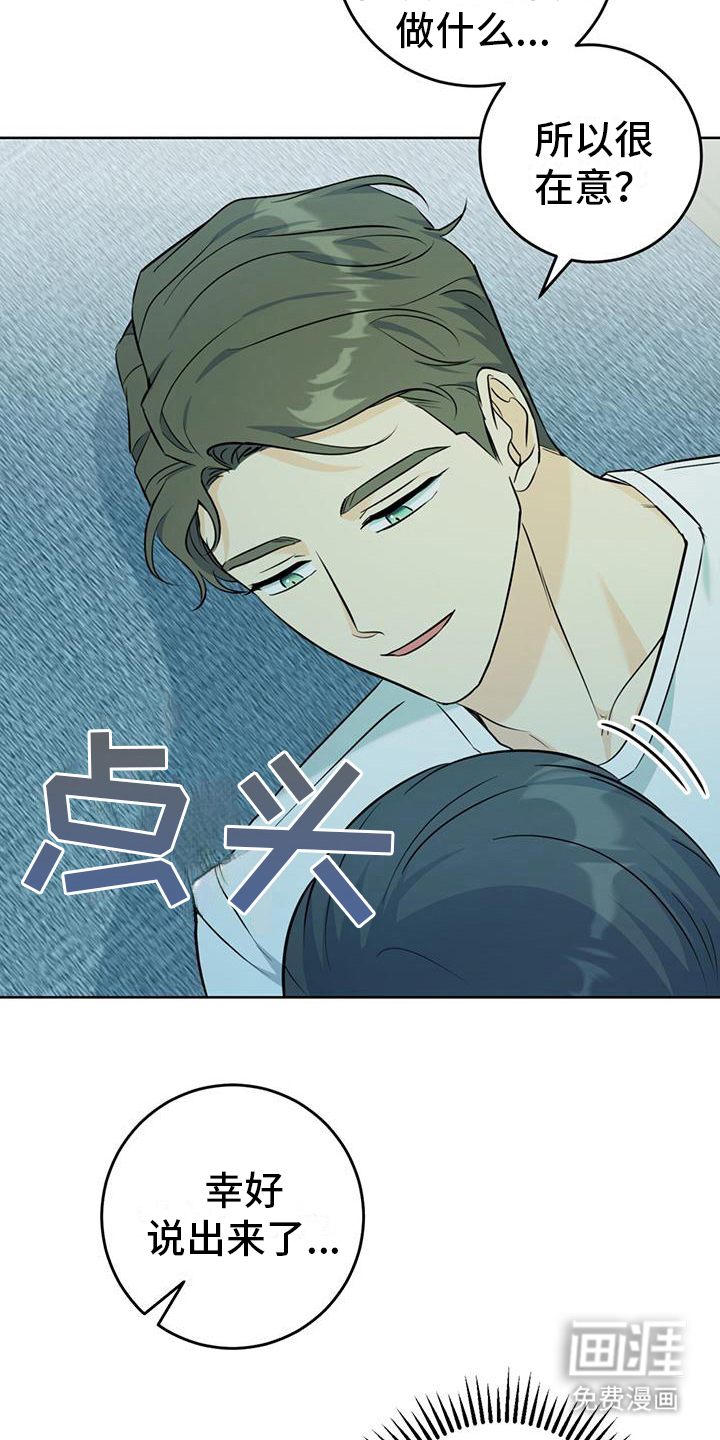 第16话：第16章：温暖预览分镜