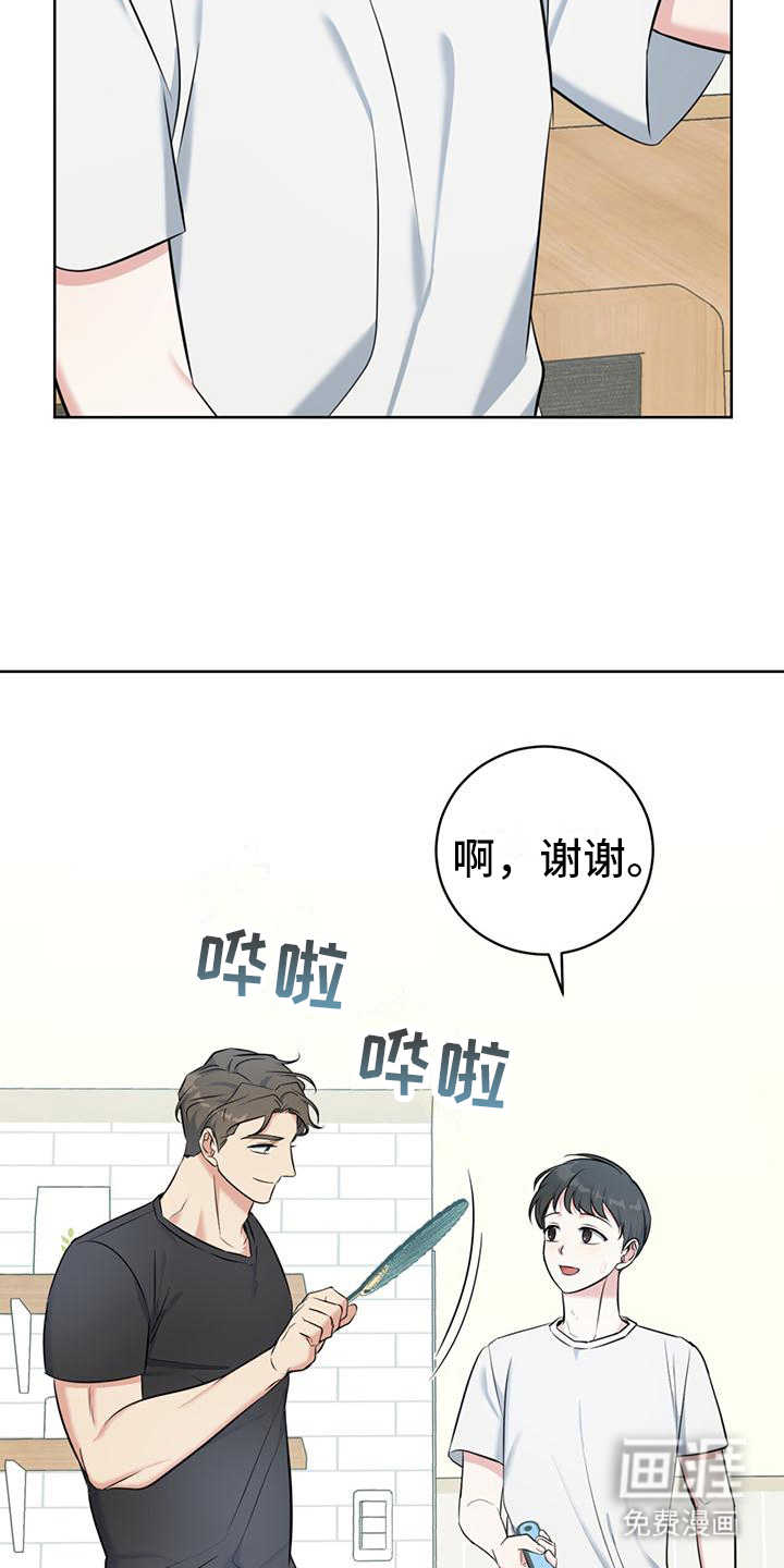 第17话：第17章：一直盯着预览分镜