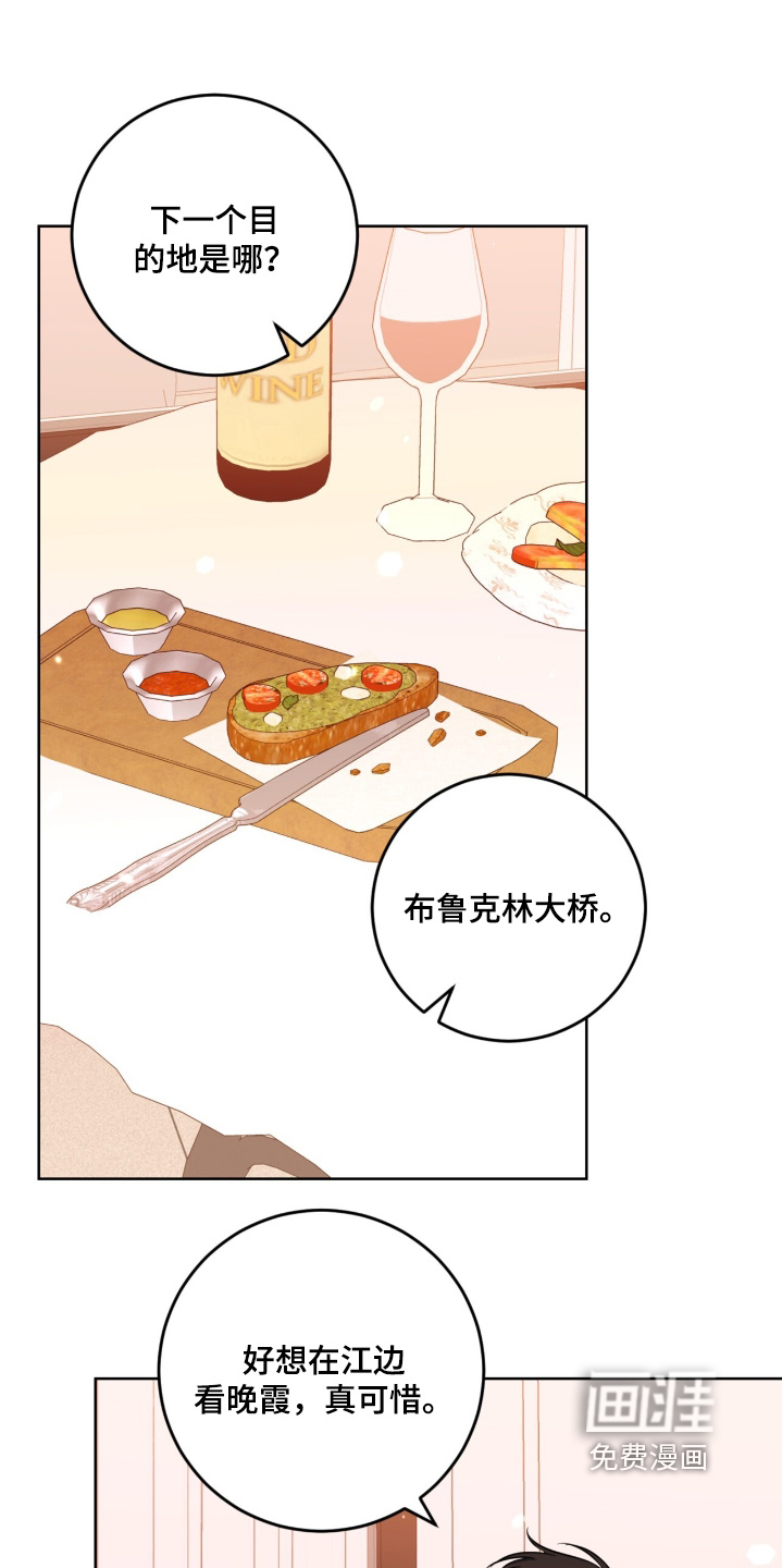 第114章:不孤单
