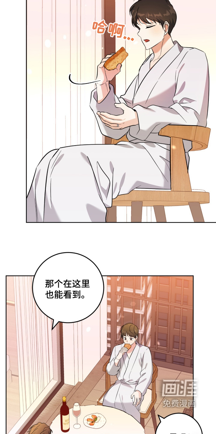 第114章:不孤单