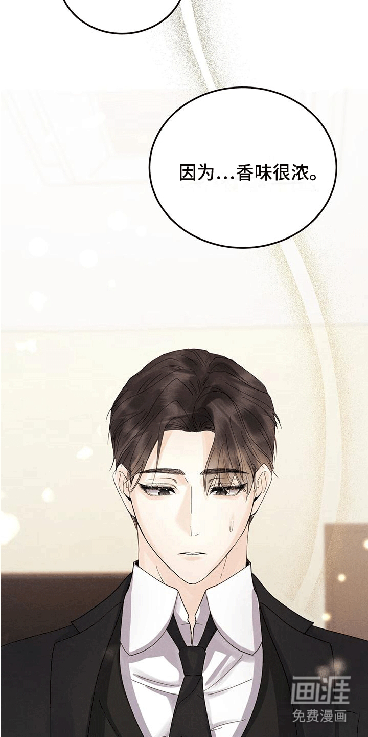 第7话：第7章：火灾预览分镜