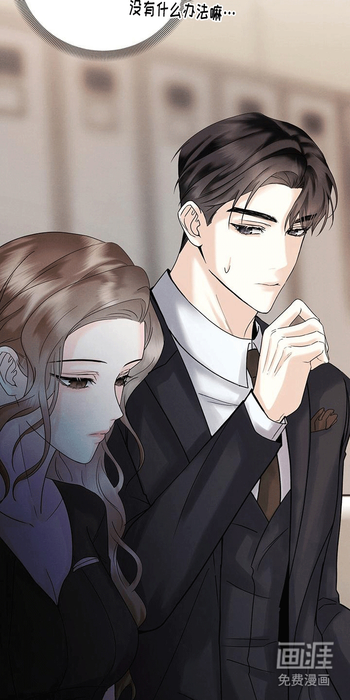 第11话：第11章：招揽预览分镜