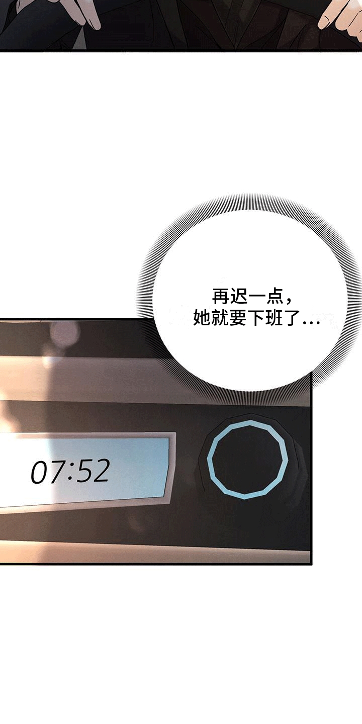 第13话：第13章：搭车预览分镜