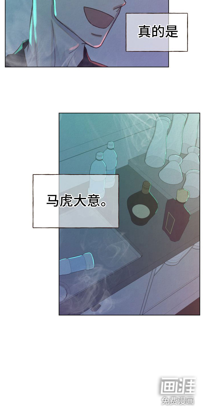 第4话：第4章：擦肩而过预览分镜