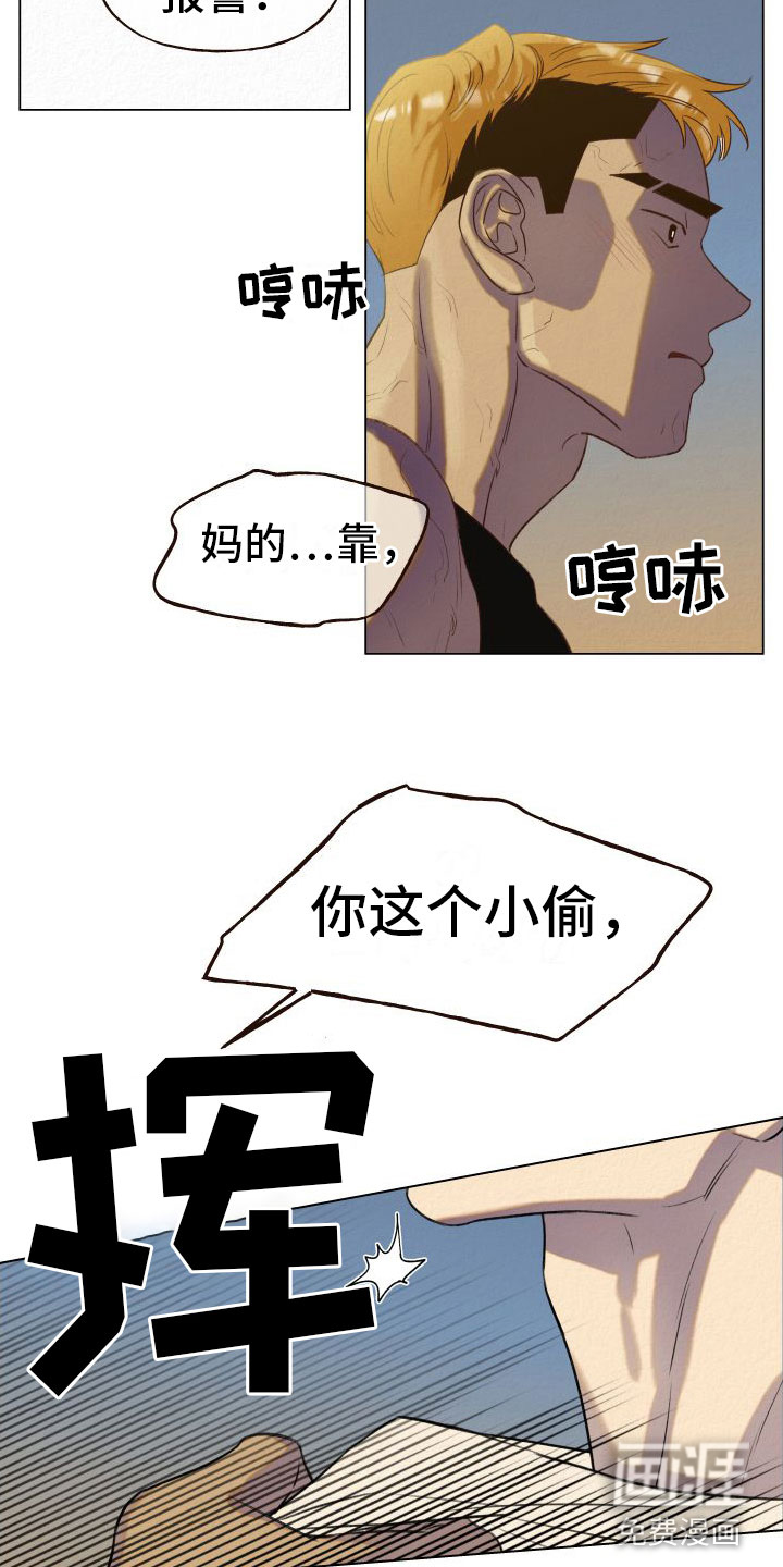 第6话：第6章：多管闲事预览分镜