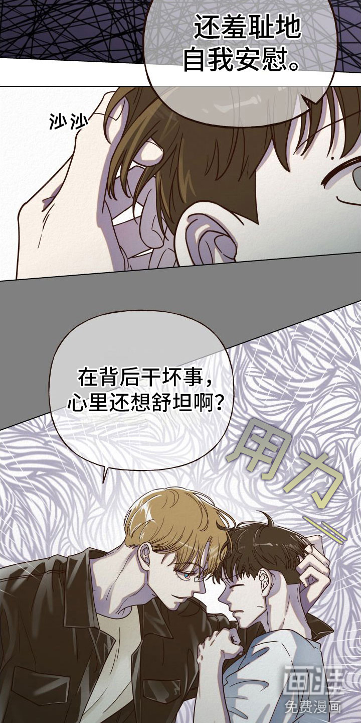 第13话：第13章：封口预览分镜